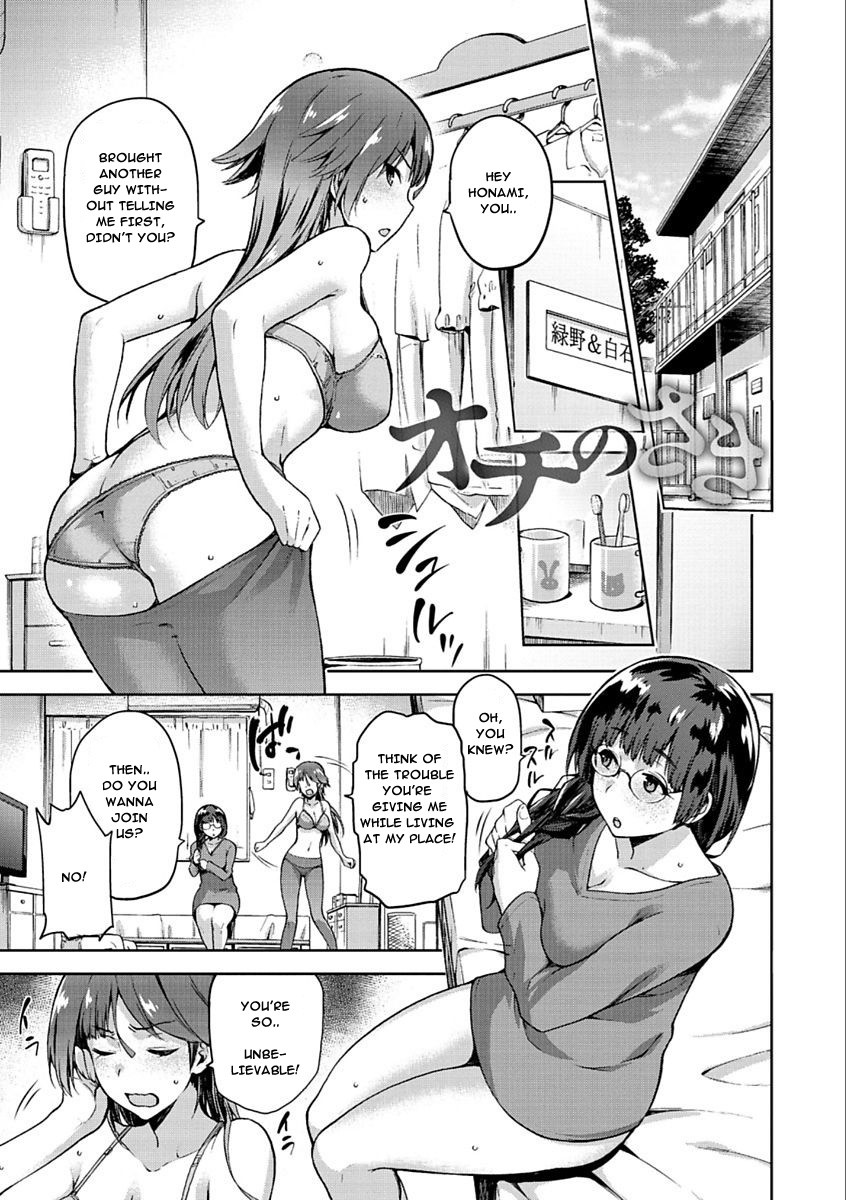 Hentai Manga Comic-Fucking Anaba-Chapter 1-4-82